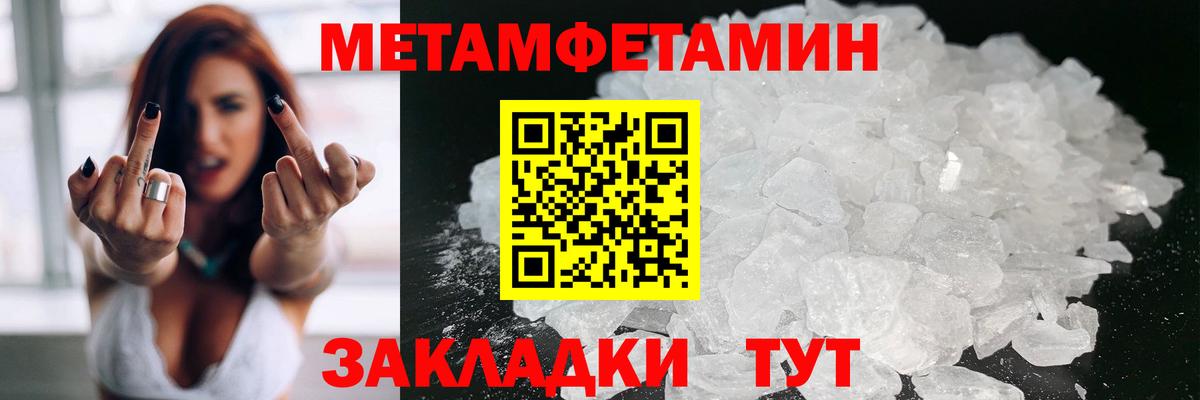 АМФ  Вход с VPN  АМФ  Amphetamine Premium  Октябрьский 