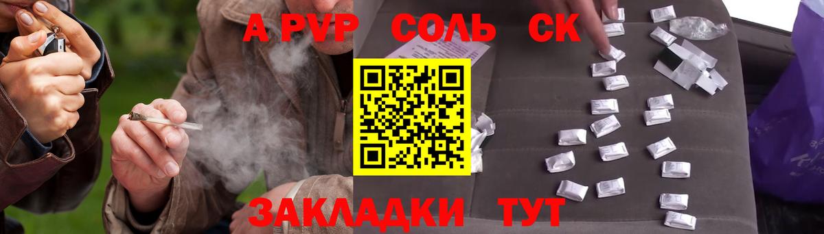 Октябрьский  A PVP VHQ  Вход с VPN 