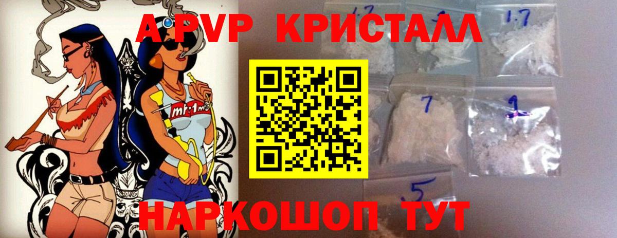 Альфа ПВП СК КРИС Октябрьский
