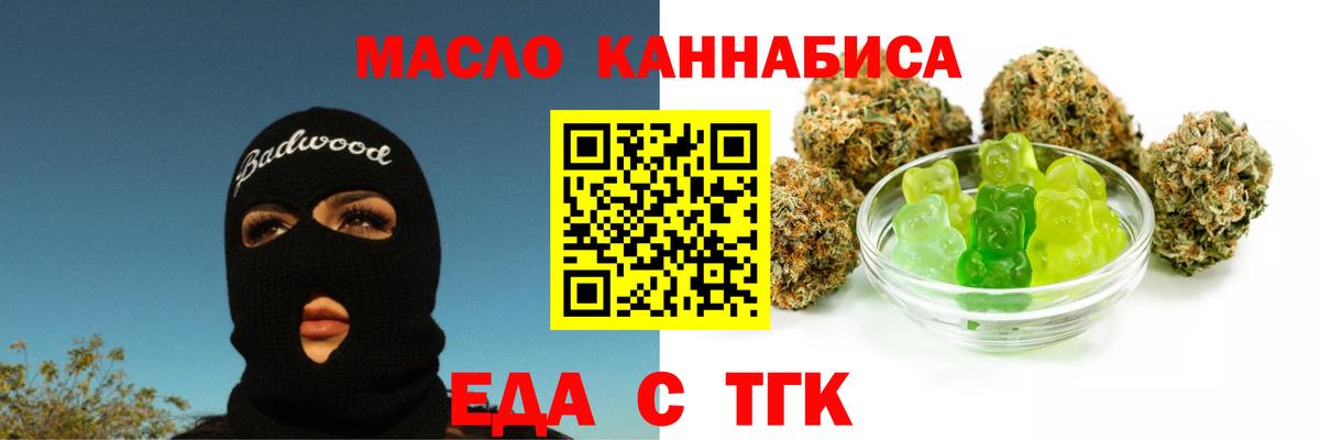 Canna-Cookies конопля  Вход с VPN  Октябрьский 