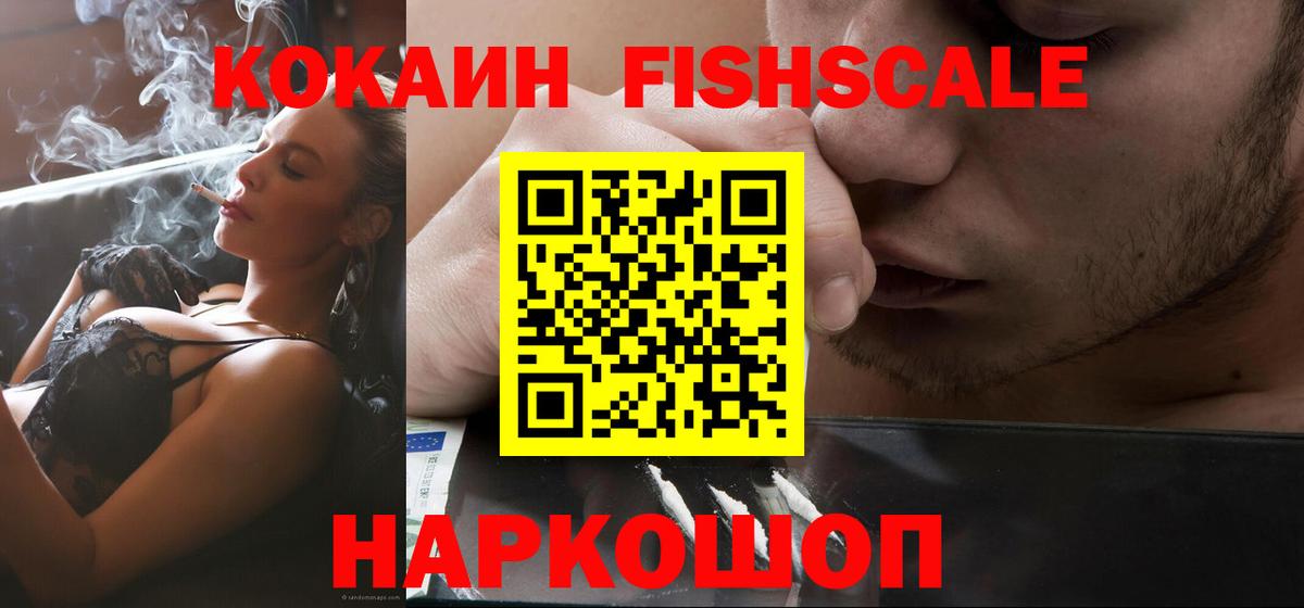 где найти   COCAIN  Октябрьский  Вход с VPN  Cocaine 99% 