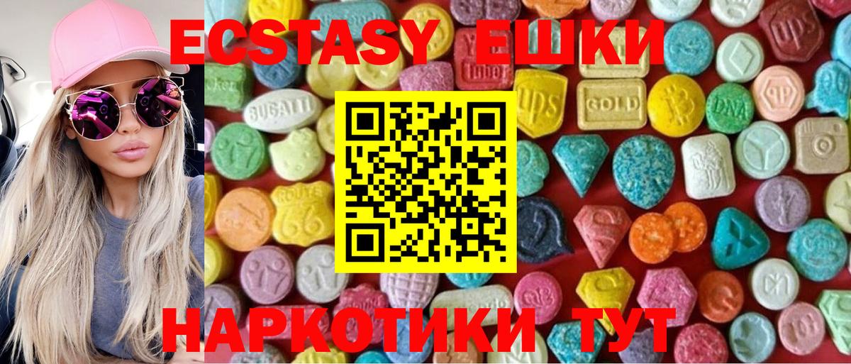 Октябрьский  ЭКСТАЗИ XTC  Вход с VPN 