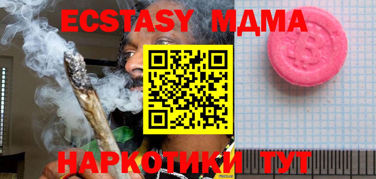 Экстази Дубай Октябрьский