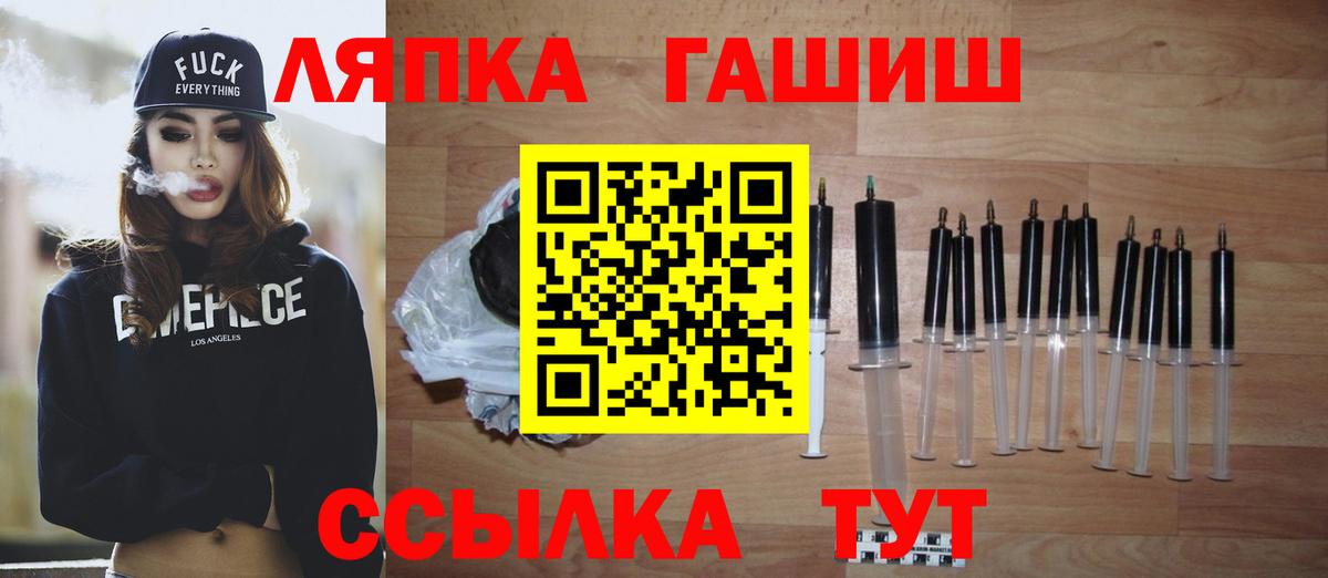 ГАШ VHQ  Вход с VPN  Октябрьский 