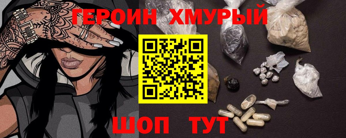 Октябрьский  ГЕРОИН Афган  ГЕРОИН  Вход с VPN 