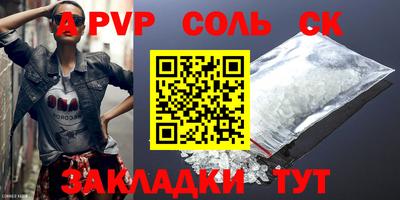 прущая мука Пугачёв