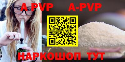 прущая мука Пугачёв