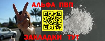 прущая мука Пугачёв