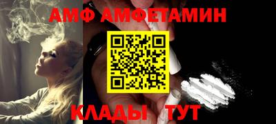 прущая мука Пугачёв