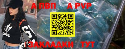 прущая мука Пугачёв