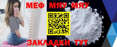 прущая мука Пугачёв