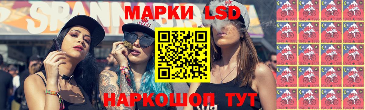ЛСД экстази кислота Октябрьский