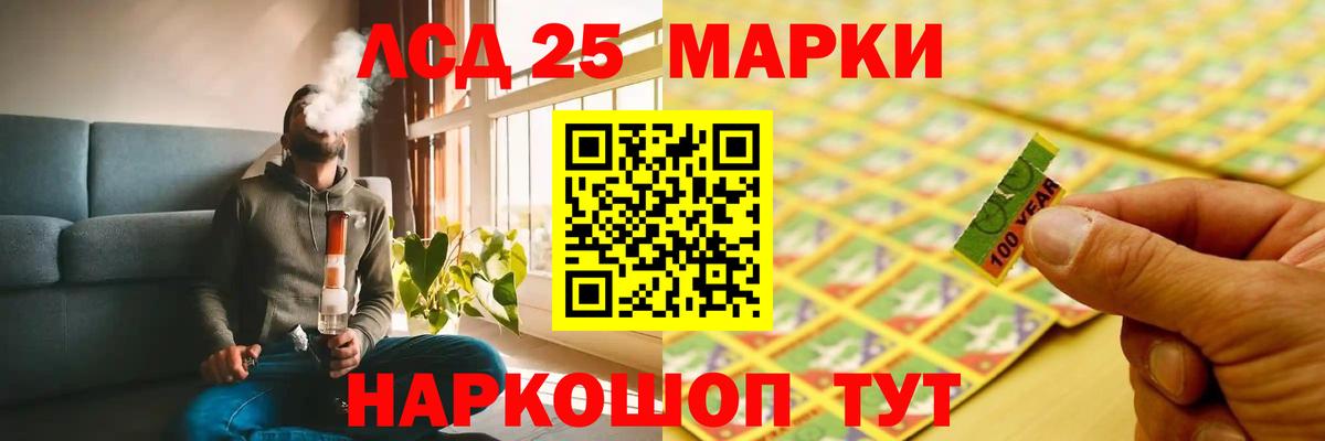 LSD-25 экстази кислота  Вход с VPN  Октябрьский 