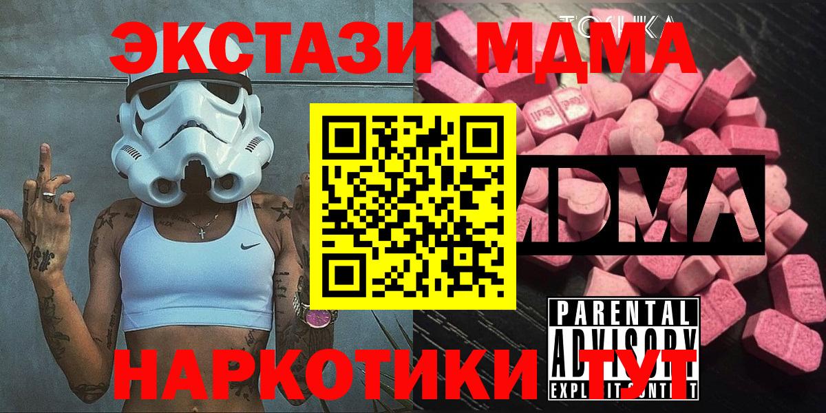 КОКАИН  Марихуана  Метамфетамин  ГАШИШ  Октябрьский  NBOMe  Вход с VPN  Меф кристаллы 