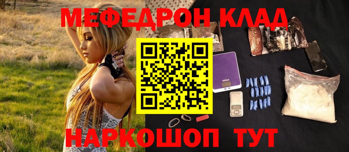 Октябрьский  Меф 4 MMC  МЕФ кристаллы  МЕФ  где продают наркотики  МЕФ  hydra ССЫЛКА  Вход с VPN 