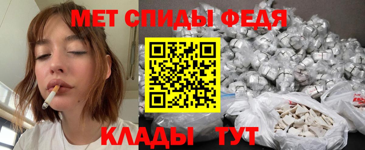 Метамфетамин витя Октябрьский