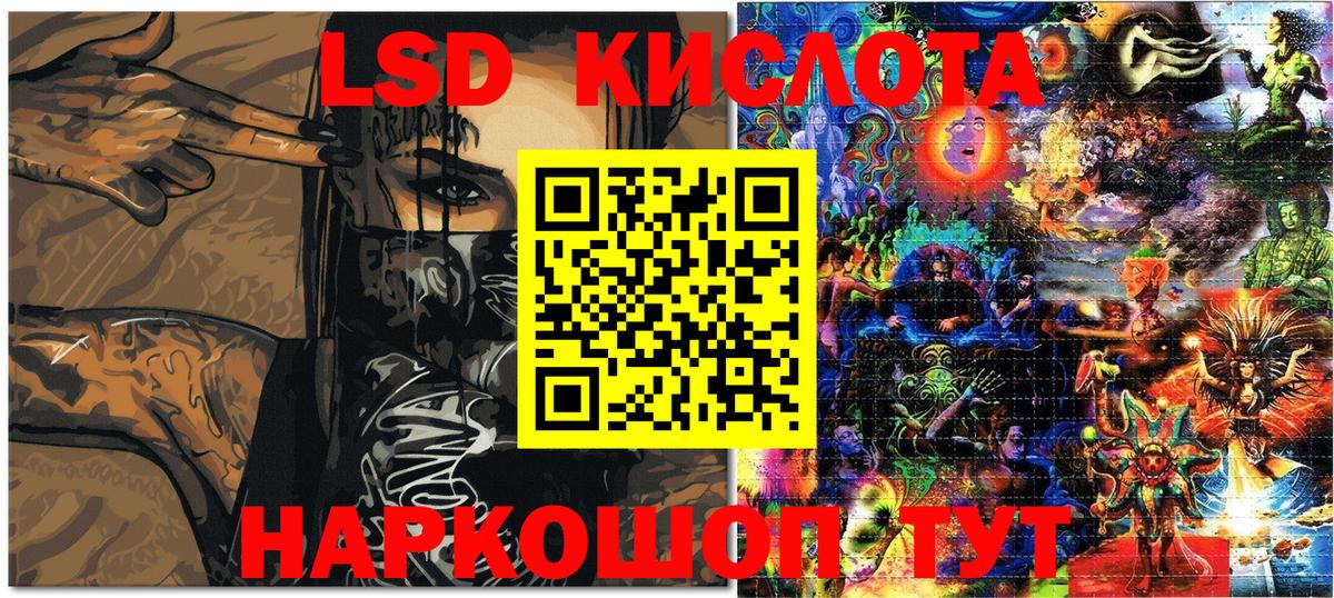 Наркотические марки 1500мкг  Марки N-bome  Октябрьский  Вход с VPN  Наркотические марки 1500мкг 
