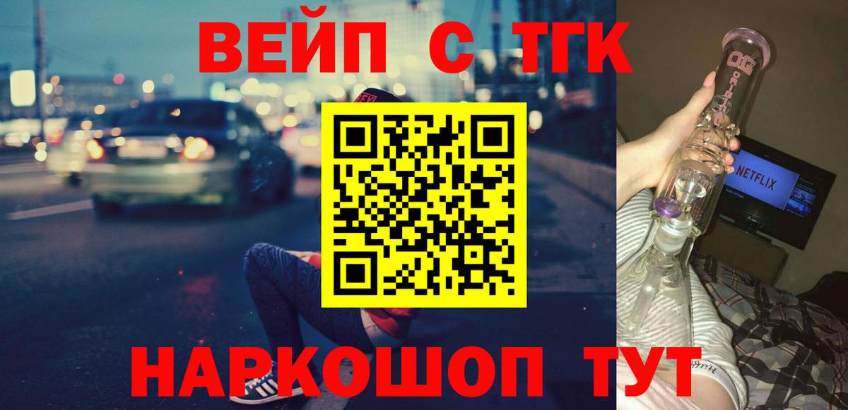 Дистиллят ТГК THC oil Октябрьский