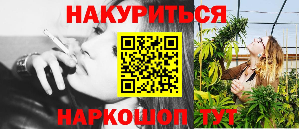 Канабис марихуана  Конопля AK-47  Бошки Шишки индика  Октябрьский  Вход с VPN 